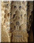 The Lion's court, detail